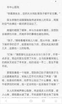 威尼斯游戏大厅下载